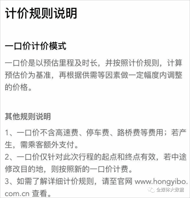 北京机场滴滴被做笔录，北京机场滴滴被做笔录是真的吗