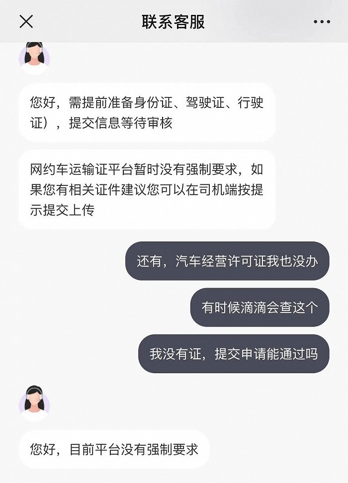 滴滴打车从慈禧到宁波机场多少钱，宁波到慈溪滴滴打车多少钱