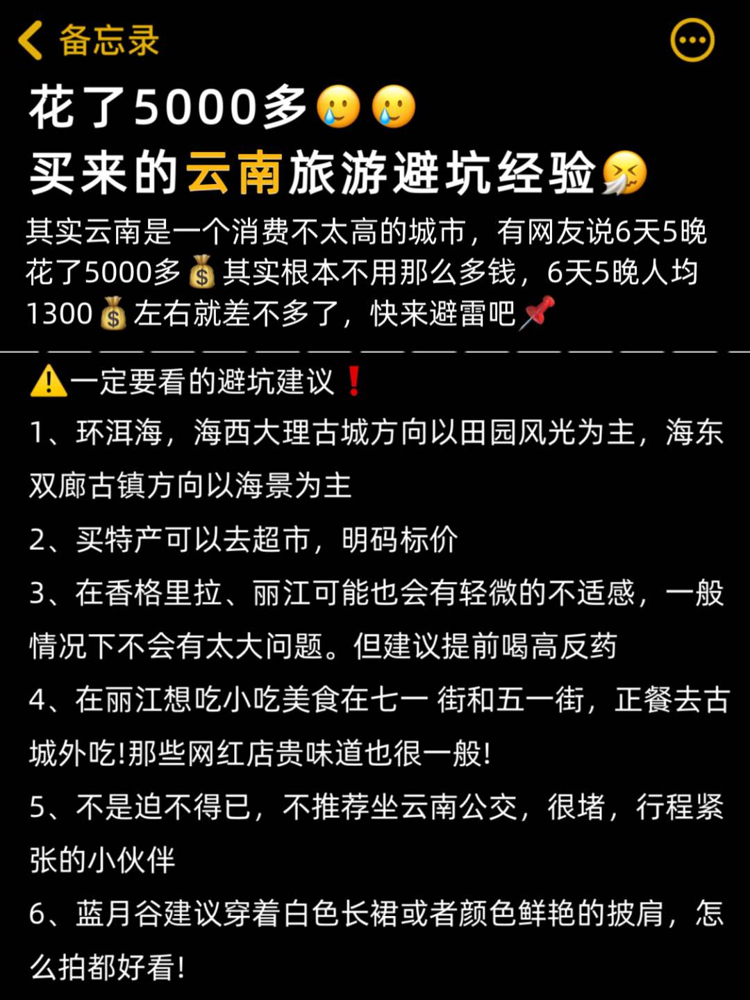 长水机场到昆明站滴滴多少钱，昆明长水机场滴滴车站怎么走