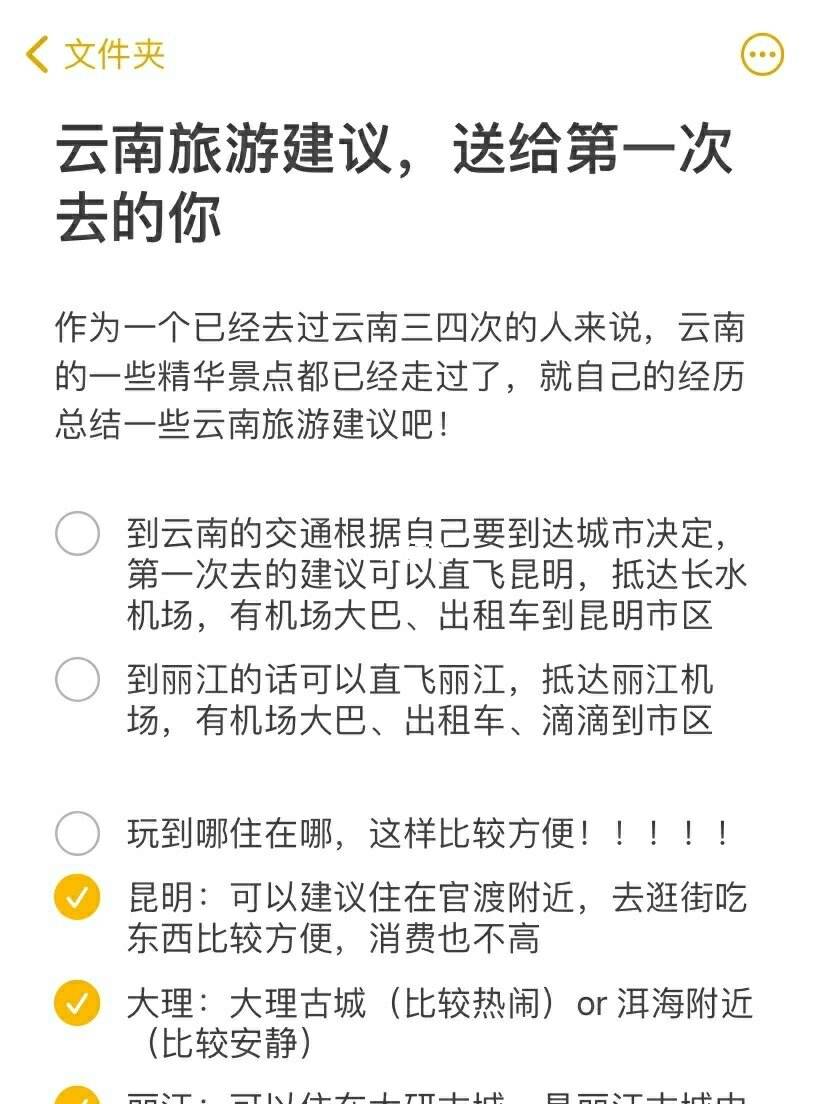 长水机场到昆明站滴滴多少钱，昆明长水机场滴滴车站怎么走