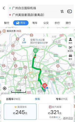 重庆机场滴滴排队地图，重庆机场打车在哪