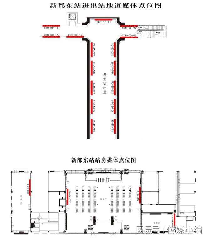 新都到双流机场专线滴滴，新都到双流机场专线滴滴车电话