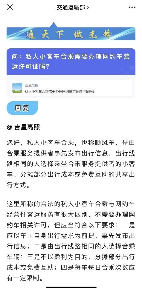 嘀嗒顺风车自动抢单抢不过别人，嘀嗒出行顺风车抢单为什么抢不过别人