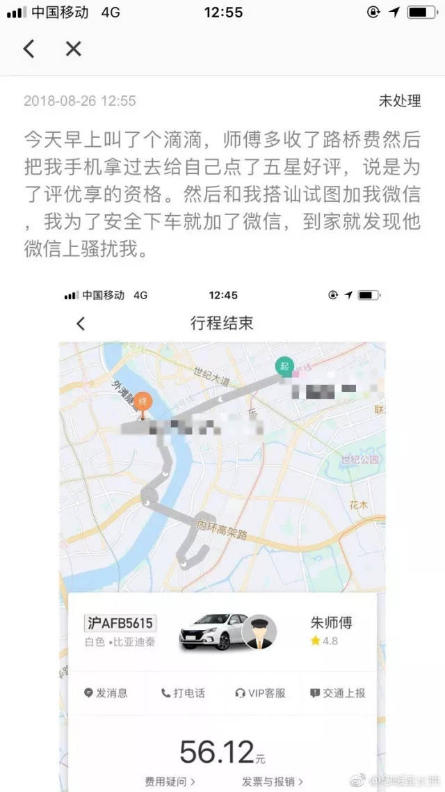 滴滴机场就是不派单，跑滴滴在机场接不到单