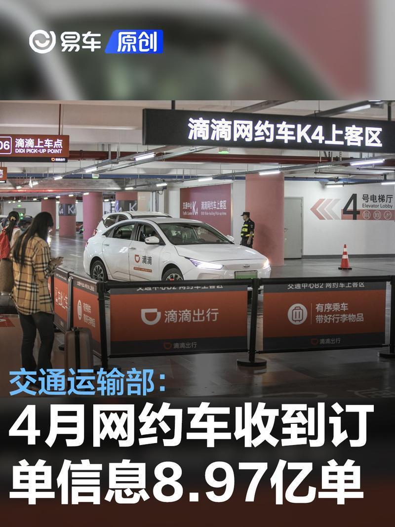 广州携华出行司机收入，最新携华出行司机端app下载