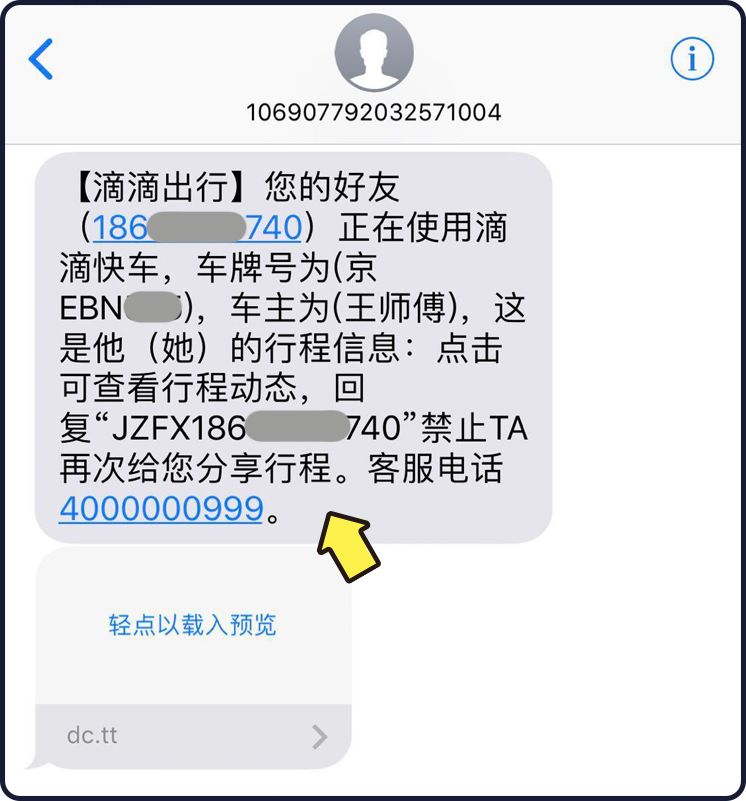 嘀嗒顺风车抢单押金退还吗，嘀嗒顺风车抢单押金退还吗怎么操作