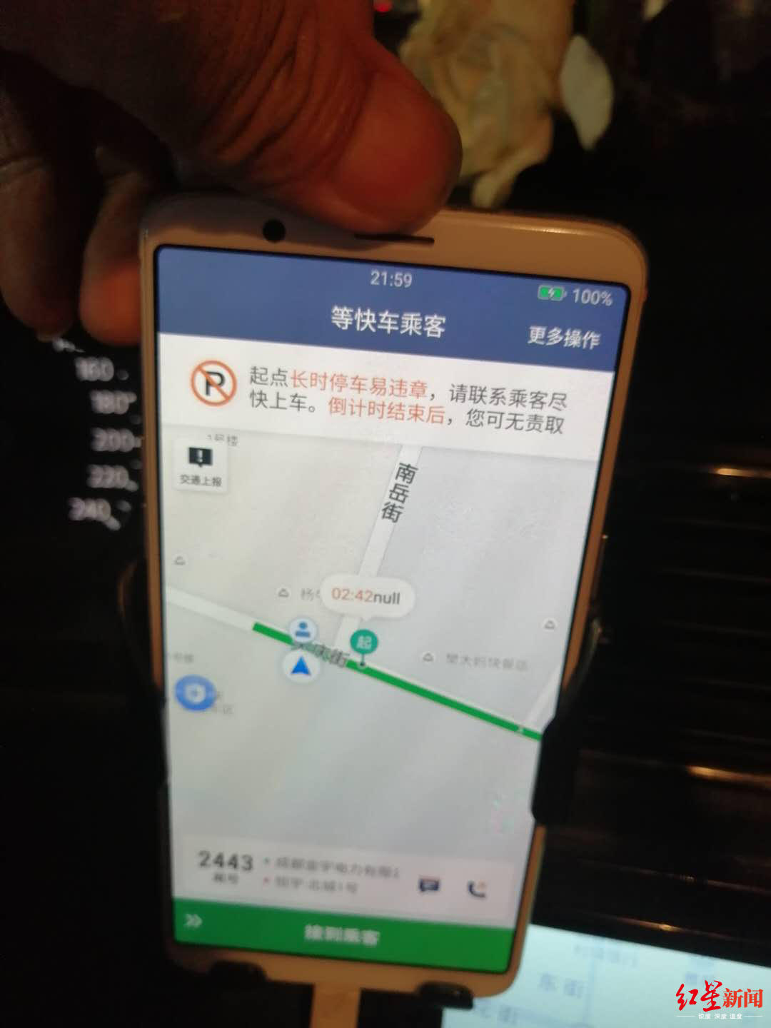 泉州机场滴滴快车，泉州站到机场打车多少钱