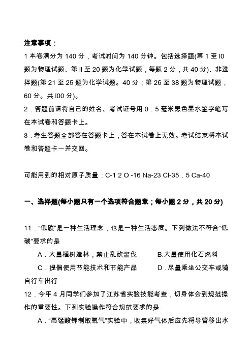 风韵出行司机端考试的标准答案，风韵出行司机端计价规则