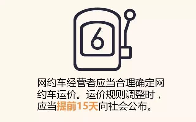 滴滴杭州机场路桥费，杭州滴滴去机场要额外收20元高速费