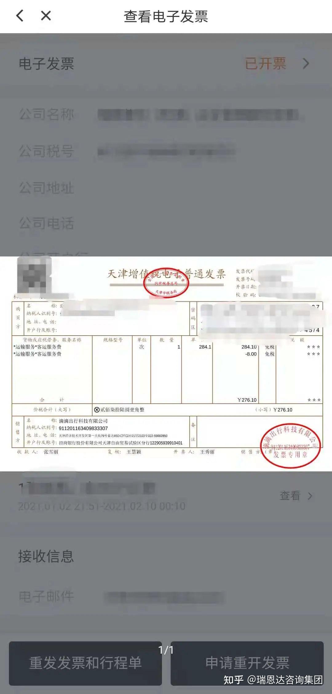 新郑机场到金水区滴滴出行多少钱，新郑机场到金水区打车多少钱