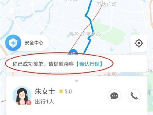 哈啰顺风车怎么抢不拼车订单，哈啰顺风车不拼车为什么抢那么快