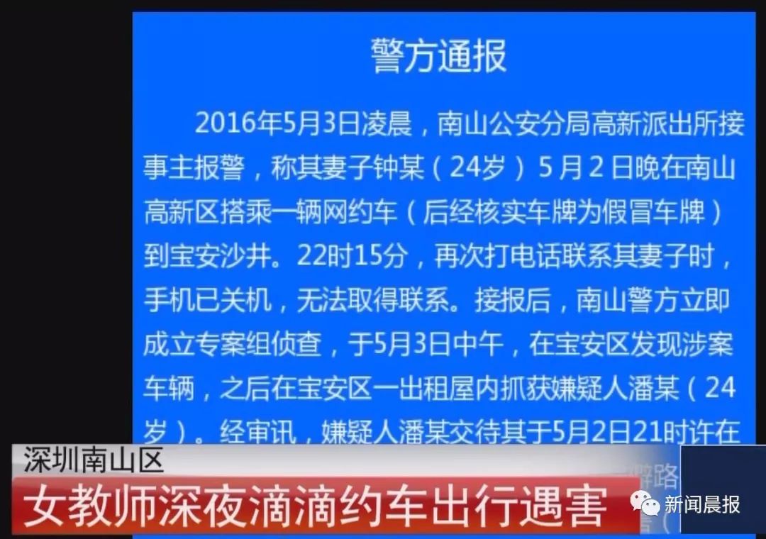 济南东到机场滴滴，从济南东站到机场打车多少钱