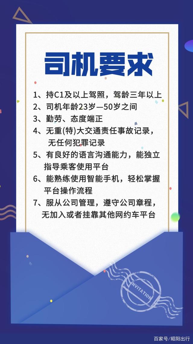 怎么投诉风韵出行平台，怎么投诉风韵出行客服