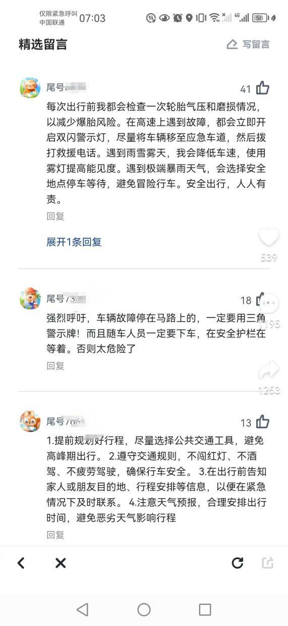 嘀嗒顺风车怎么不让车主抢单，嘀嗒出行顺风车没人接单怎么取消