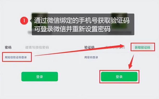 风韵出行司机端绑定信息怎么设置，风韵出行司机端绑定信息怎么设置的