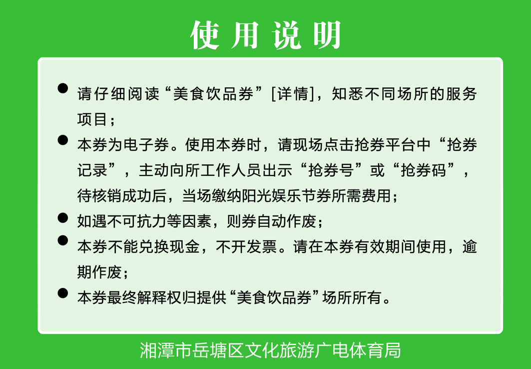 携华出行优惠券怎么用，携华出行做司机怎么样