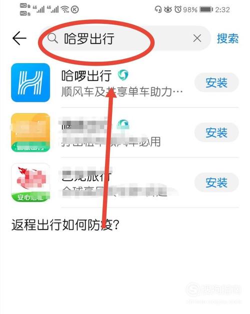 哈啰顺风车只能被司机抢单吗，哈啰顺风车只能被司机抢单吗知乎