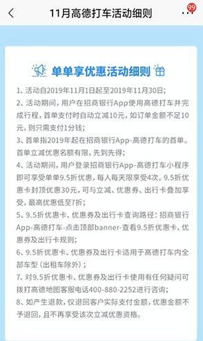 高德打车是不是必须抢预约单，高德打车有预约功能吗