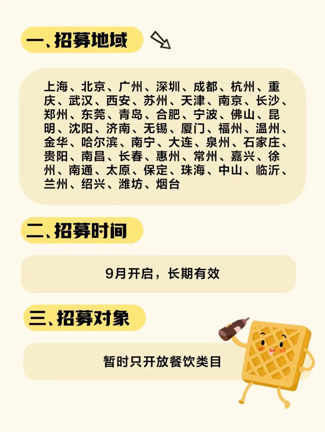 携华出行抽多少佣金东莞，携华出行奖励怎么领取