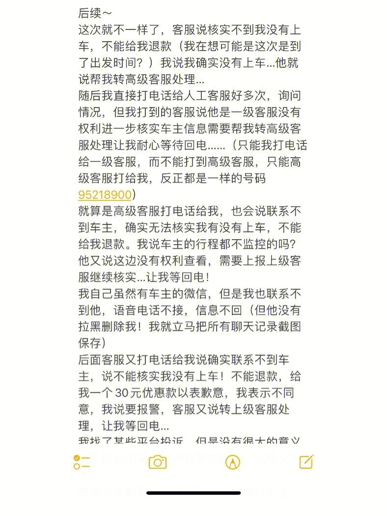 哈啰顺风车不抢单怎么回事呀，哈啰顺风车不来接也不取消订单