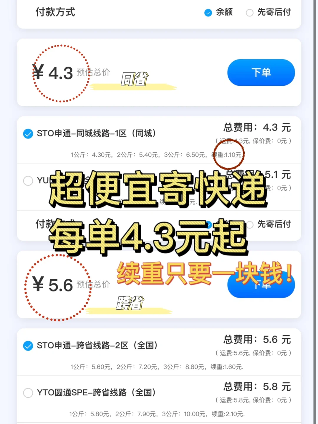 携华出行能跨省接单吗，携华出行只能提现到支付宝吗