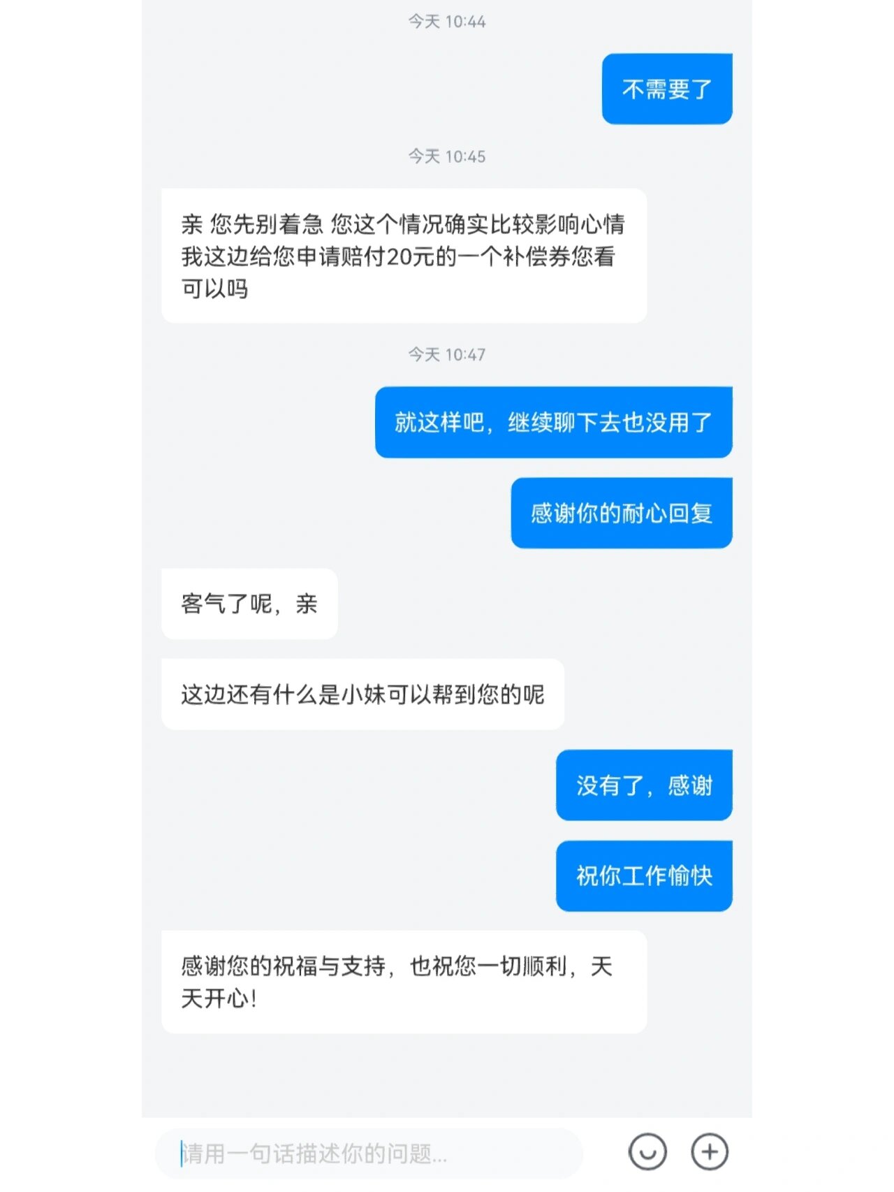 哈啰顺风车是派单还是抢单好一点，哈啰顺风车是拼车吗