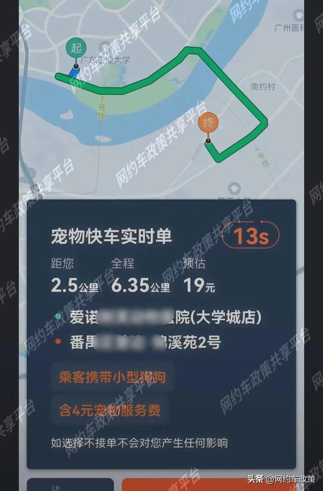 嘀嗒顺风车每天抢单，嘀嗒顺风车每天接单有限制吗