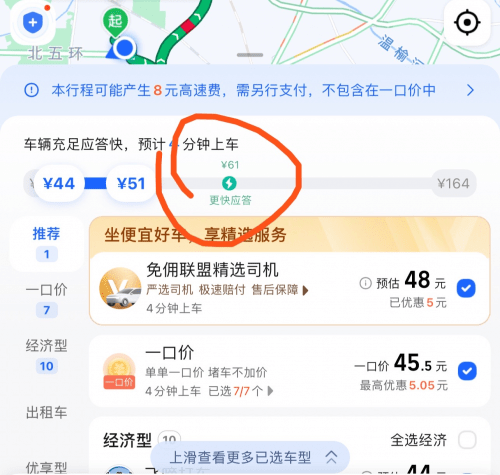 高德预约单抢错了怎么取消无责，高德地图预约订单怎么取消