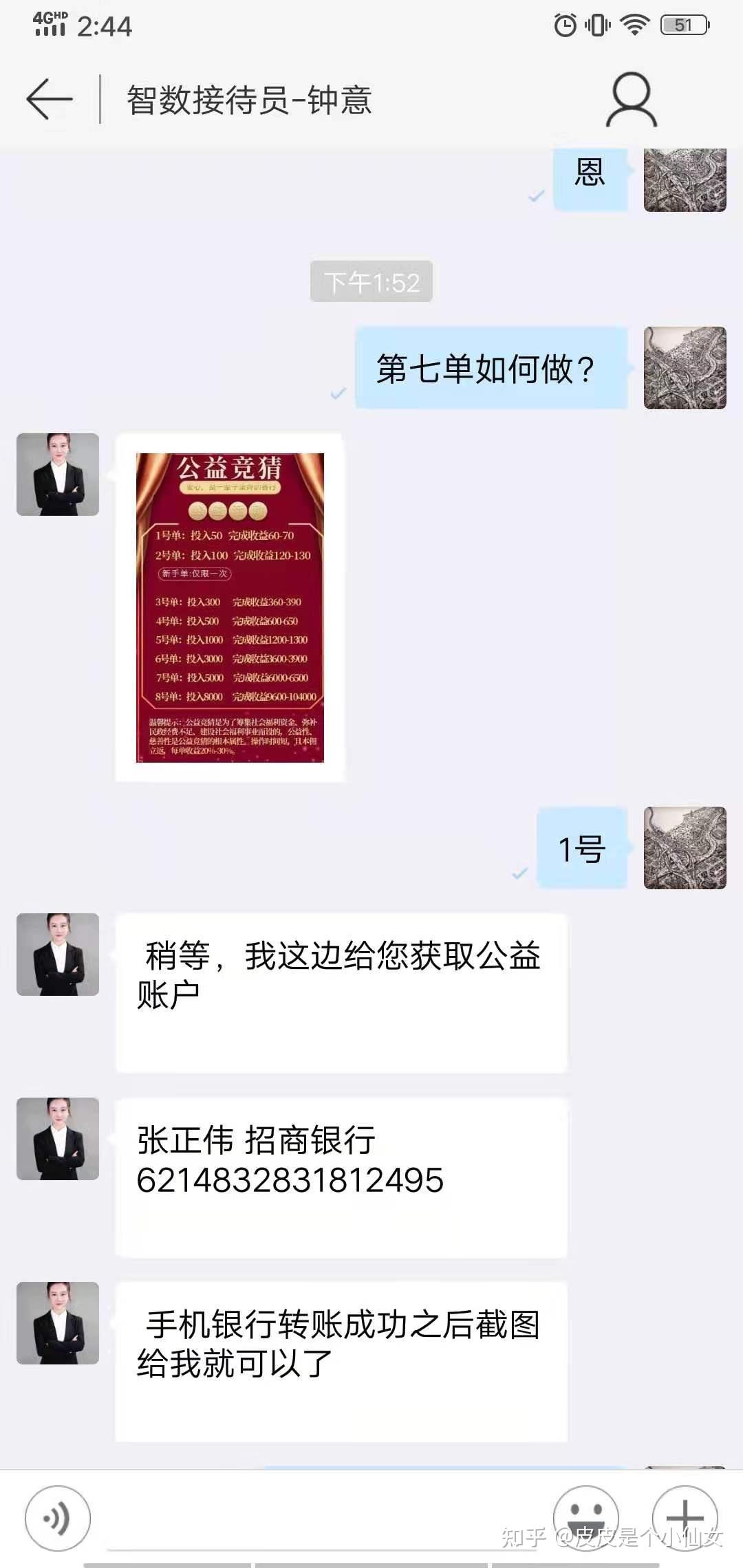 携华出行平台垫付的钱提不了，优e出行平台垫付车费吗