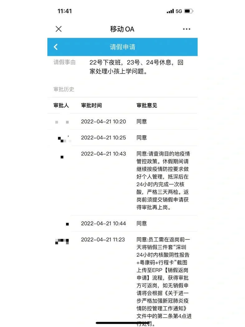 携华出行乘客投诉多少会封号，携华出行投诉电话号码