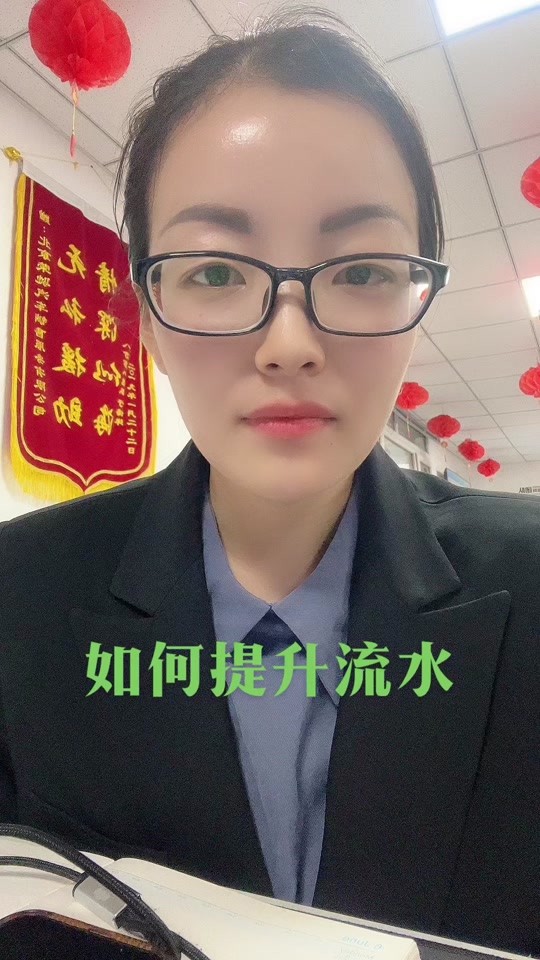 携华出行每日流水怎么看，携华出行app