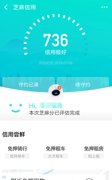 风韵出行车主怎么注册，风韵出行车主注册需要双证吗