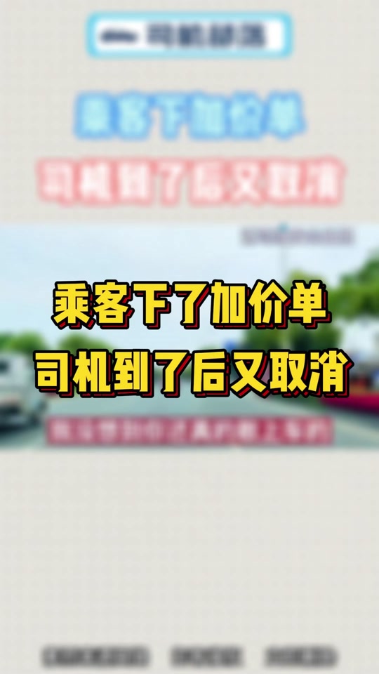 携华出行司机页面，携华出行司机端下载安卓版