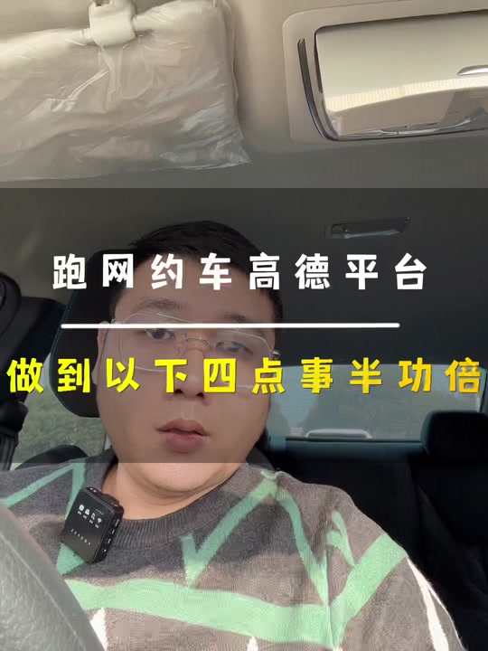 钱塘区携华出行网约车平台加盟怎么样，携华出行带车加盟