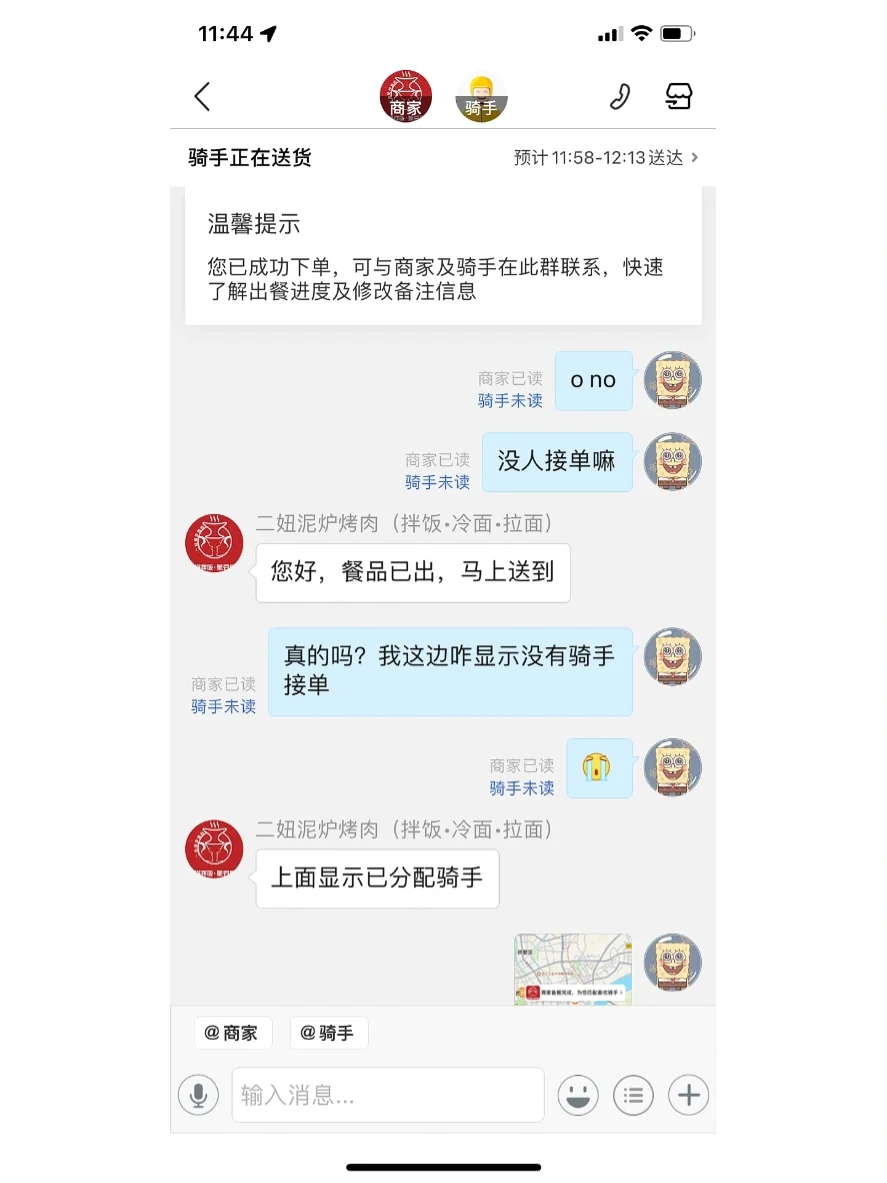 携华出行趣接单版怎么下载的简单介绍