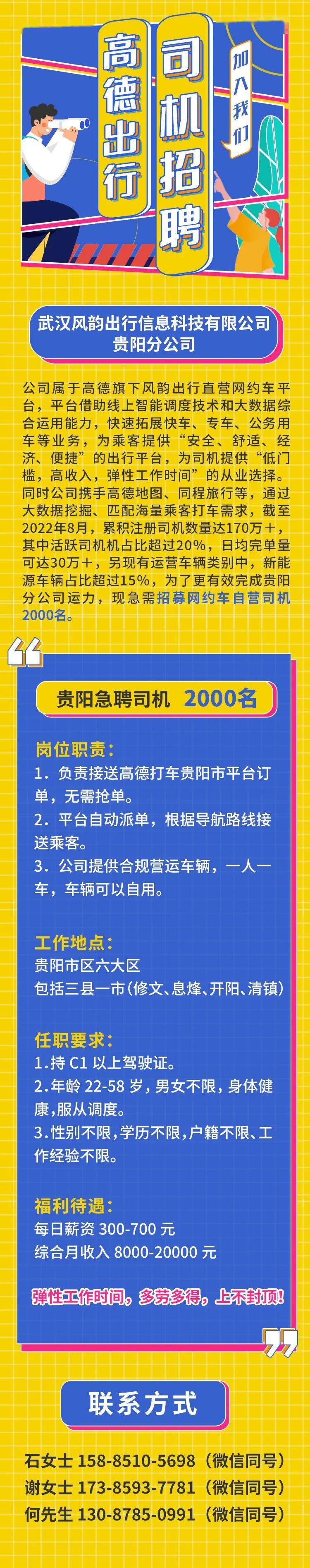 风韵出行计价规则怎么查，风韵出行怎么用