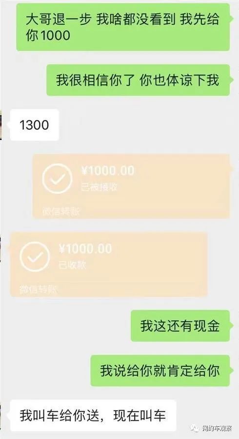 携华出行公司不注销账号怎么处理的，携华出行为什么费用这么高