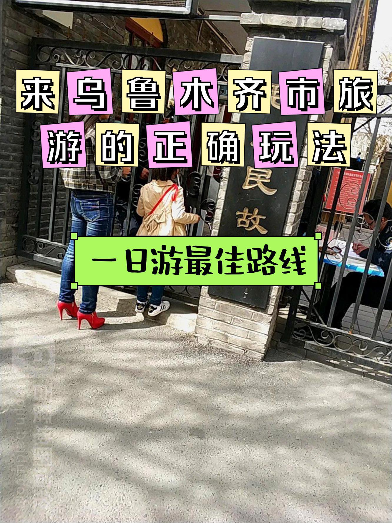 乌鲁木齐风韵出行，乌鲁木齐风行4s店地址