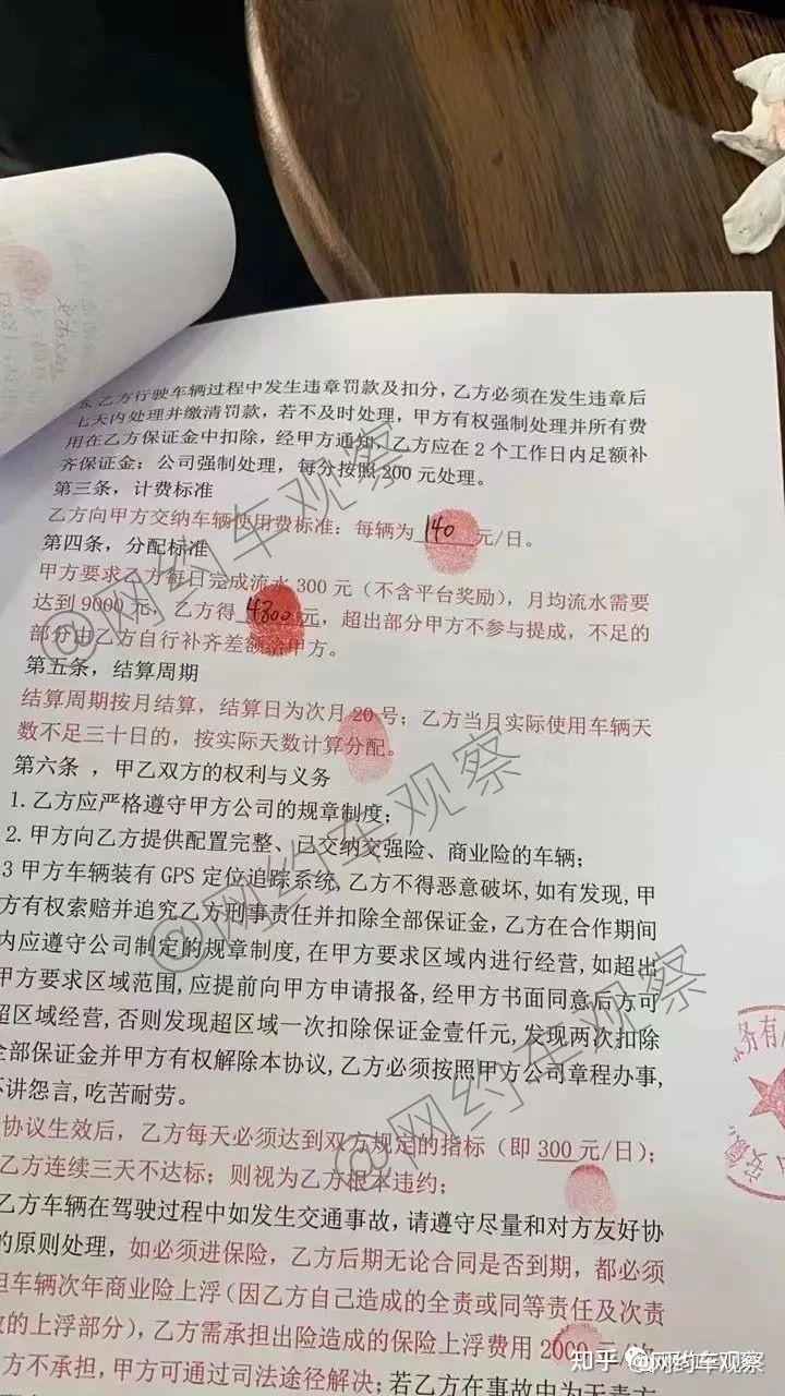 携华出行客户端，携华出行乘客端