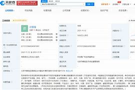 陕水携华出行，携华出行官网