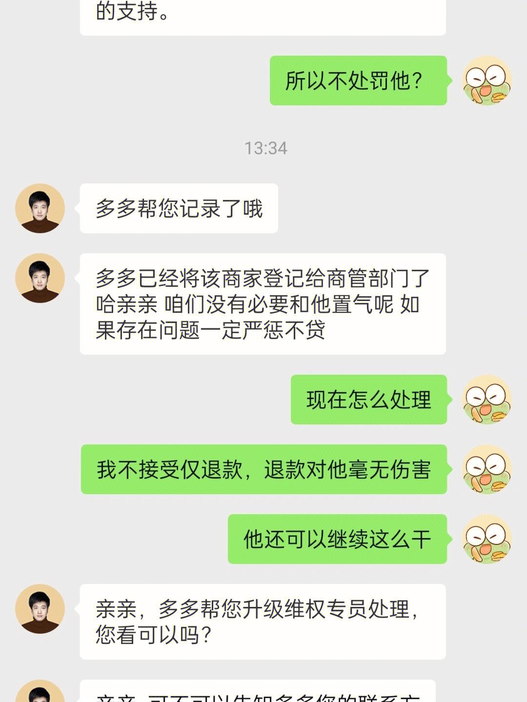 携华出行和及时用车会同时进单吗，携华出行价格